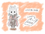 ガサガサ買い物袋