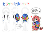 カラフルお魚リュック