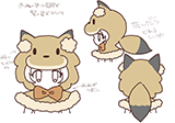きつねに憑かれフード