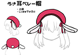 うさ耳ベレー帽