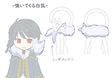懐いてくる白狐