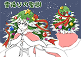 雪降りの聖樹