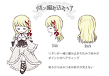 リボン編み込みヘア