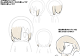 片目隠れヘアー(左)