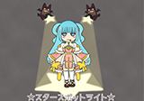 スタースポットライト