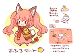 おふろセット