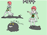 ともだち