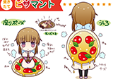 焼きたてピザマント