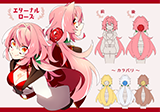 エターナルローズ