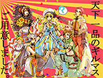 ギルマス至上主義 PN:ちょ仔