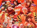 GO! PN:うり