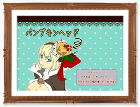 パンプキンヘッド PN:たべてもおいしいこ