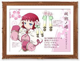 祈紡ノ桜（いのりつむぎのさくら） PN:トモスサトヤ