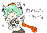 ホドレムリンカチューシャ PN:はかせ