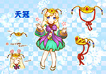 天冠 PN:橘あずさ
