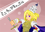 ミニチュアキャッスル PN:トルテ