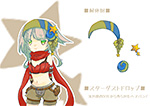 スターダストドロップ PN:九重