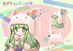 ルナティックニット帽 PN:飛月涼