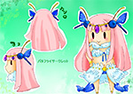 バタフライサークレット PN:わっこ