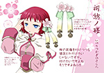 祈紡ノ桜(いのりつむぎのさくら) PN:トモスサトヤ