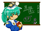 黒板消し PN:ごぶ子