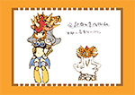 バロックヘルム PN:むて