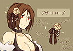 デザートローズ PN:はげだっつ