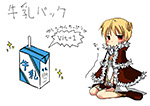 牛乳パック PN:テン