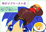 怖がりプリースト君 PN:*Tea-Ha*