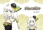 夢虫の羽帽子 PN:つむぎ