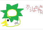 カッパのお皿 PN:chesha