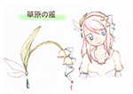 草原の風 PN:ひよむら