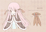 魔導翼 PN:ことり