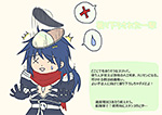 振り下ろされた一撃 PN:くろう