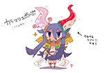 カラマリエポルポ PN:有坂禎乃