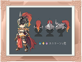 ユニコーンの兜 PN:ウェットティッシュ