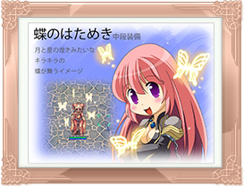 蝶のはためき PN:蒼い海