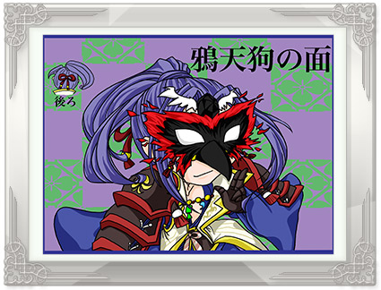 鴉天狗の面　PN:のろ凛