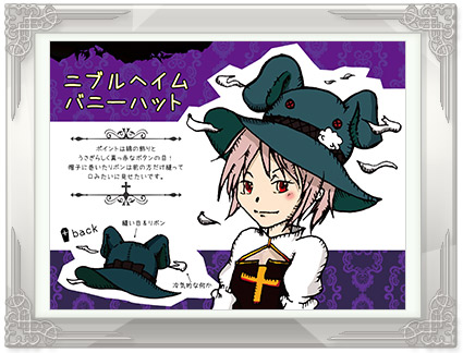 ニブルヘイムバニーハット PN:ぴよ