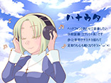 ハナウタ	PN：ぽーぽけ