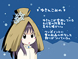 ゆきんこみの	PN：kotomi