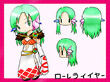 ローレライイヤー	PN：ひより