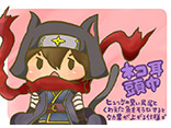 ネコ耳頭巾	PN：すずちゃん