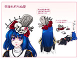 死後も朽ちぬ愛	PN：トリリア