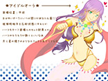 アイドルオーラ	PN：ぷぅ子