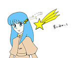 星に願いを	PN：星鈴
