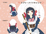 ラブリーメイドキャップ	PN：千癒 夢吏