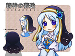 精神の葬送	PN：星蘭