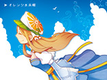 オレンジ水兵帽	PN：松葉