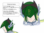 ファルコンヘルム	PN：フェンとヒドラ